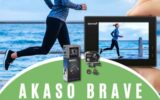 Une caméra d’action AKASO Brave 4